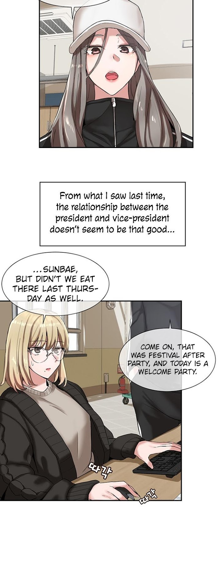 Manga Image